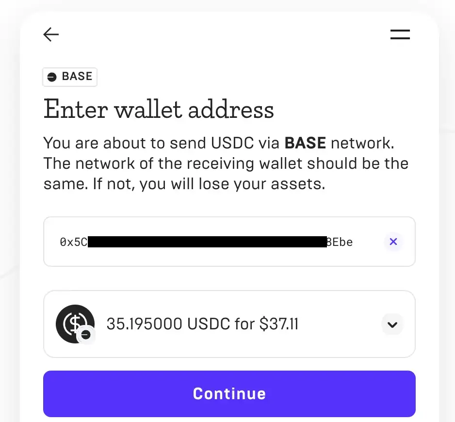3. アドレスの入力